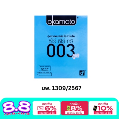 Okamoto Okamoto 003 Cool Condom