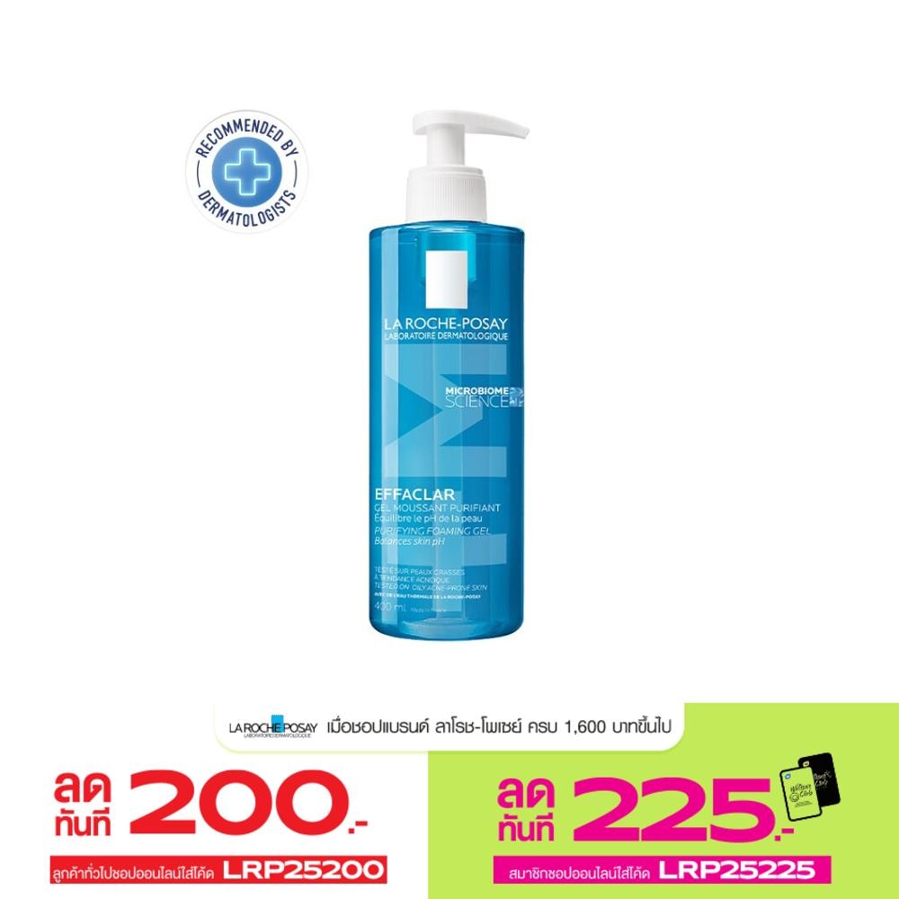 เจลล้างหน้า ลา โรช-โพเซย์ เอฟฟาคลาร์ เจล พลัสเอ็ม สีฟ้า 400 มล.