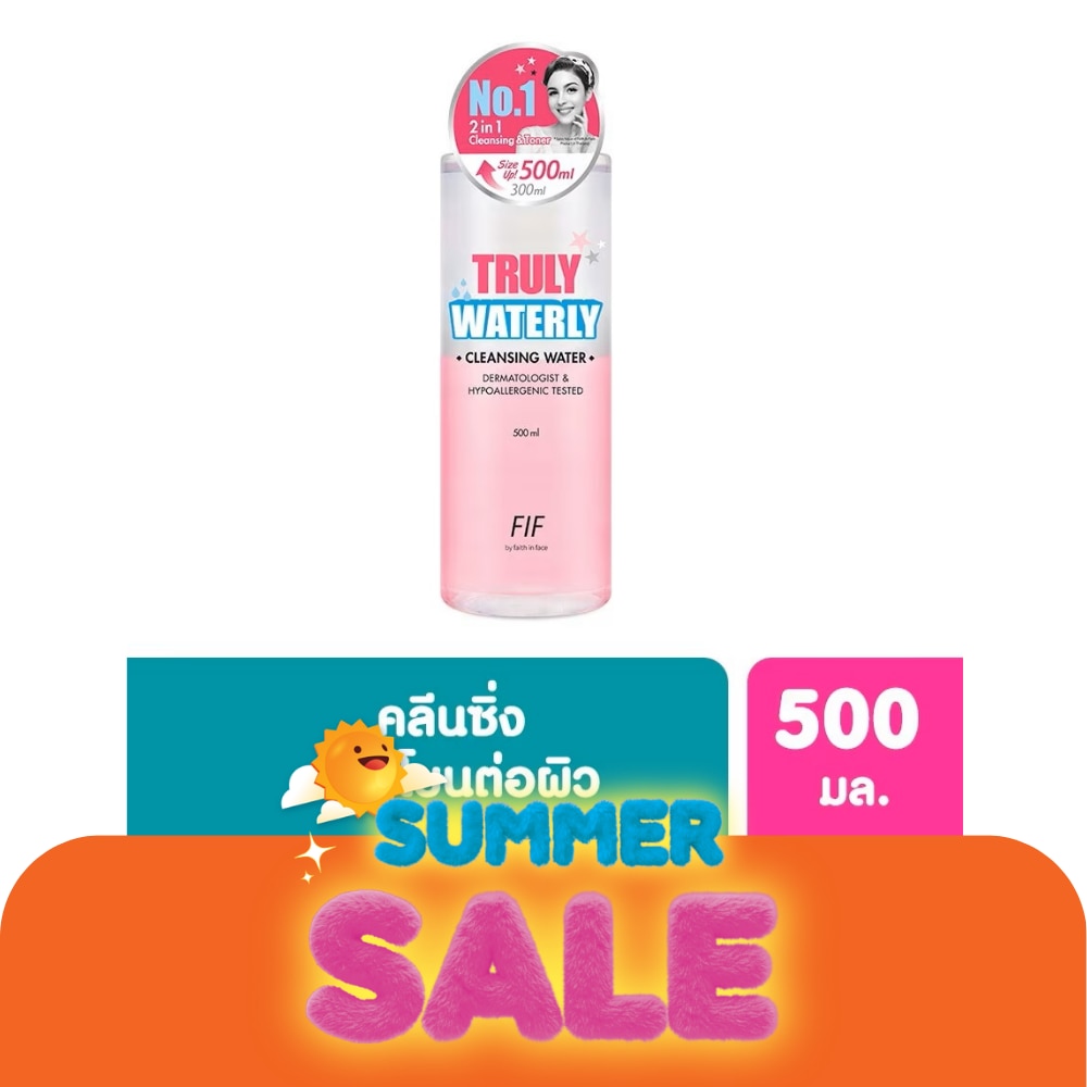 WTCTH-273415-front-1du6Zzce-zoom