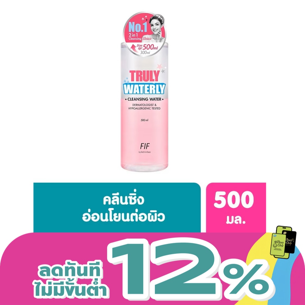 WTCTH-273415-front-dfdAkLUR-zoom