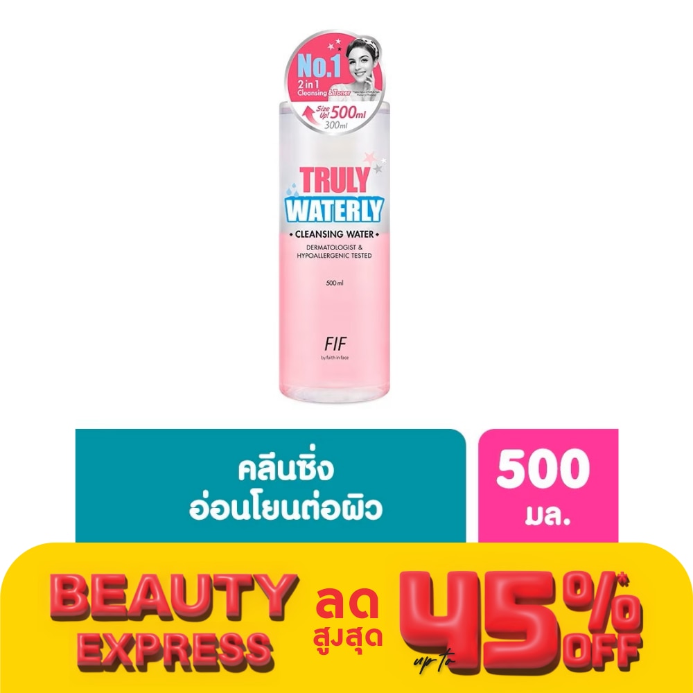 FIF FAITH IN FACE Truly เฟธ อิน เฟซ ทรูลี่ วอเตอร์ลี่ คลีนซิ่ง วอเตอร์ 500 มล.