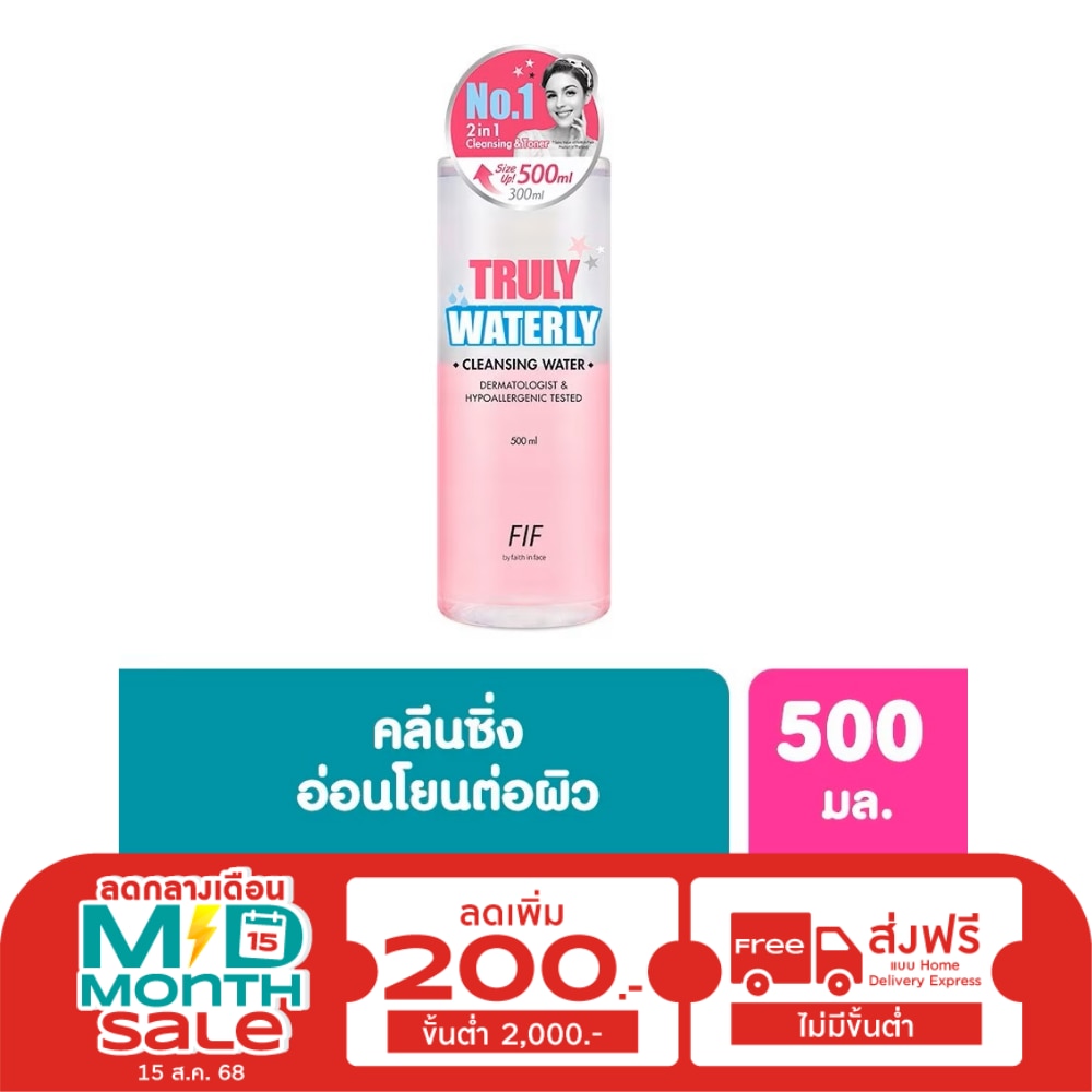 FIF FIF By Faith in Face Truly Waterly Cleansing Water 500 Ml.