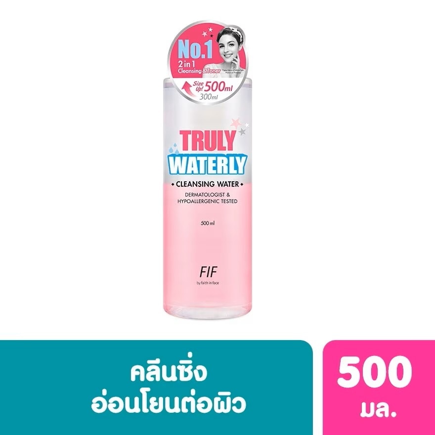 FIF FAITH IN FACE Truly เฟธ อิน เฟซ ทรูลี่ วอเตอร์ลี่ คลีนซิ่ง วอเตอร์ 500 มล.