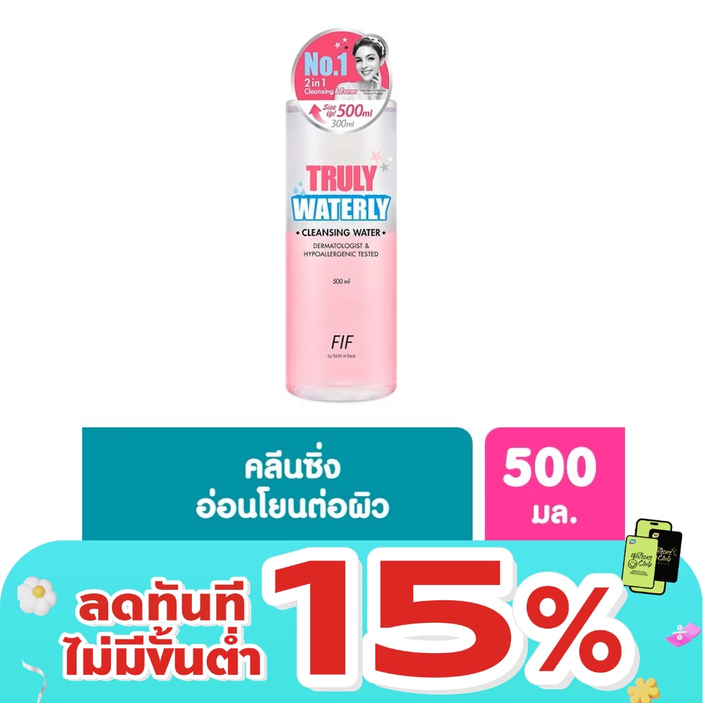 WTCTH-273415-front-zpcoiEfJ-zoom