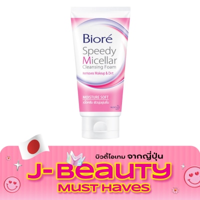 Biore Biore Speedy Micellar Clean Foam Moisture Soft 90 G. image