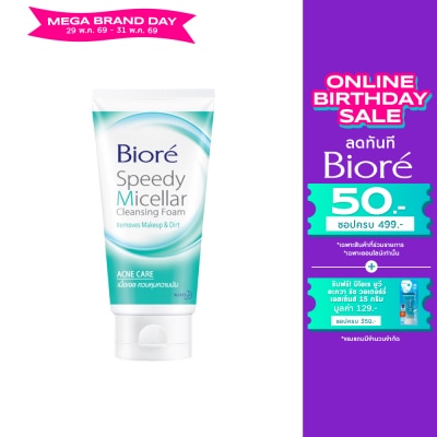 Biore - Biore Speedy Micellar Foam Acne Care 90 G.