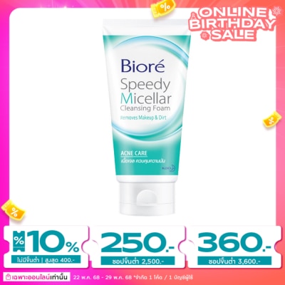 Biore Biore Speedy Micellar Foam Acne Care 90 G.