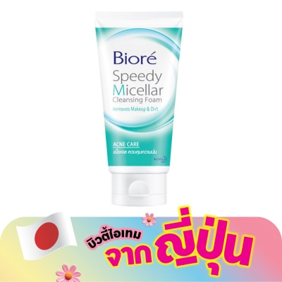 Biore - Biore Speedy Micellar Foam Acne Care 90 G.