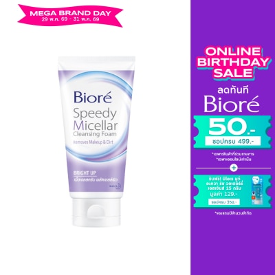 Biore - Biore Speedy Micellar Foam Bright up 90 G.