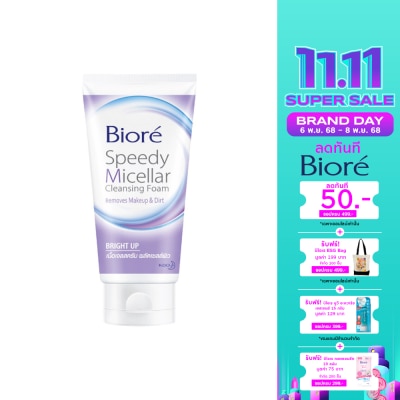 Biore Biore Speedy Micellar Foam Bright up 90 G.