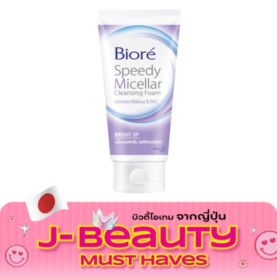 Biore บิโอเร สปีดี้ ไมเซลล่า โฟม ไบร์ท อัพ 90 กรัม image