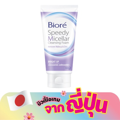 Biore - Biore Speedy Micellar Foam Bright up 90 G.