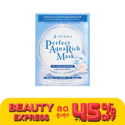 Senka เซนกะ เพอร์เฟ็ค อควา ริช ลูมิเนียส มอยส์ มาส์ก 1 แผ่น