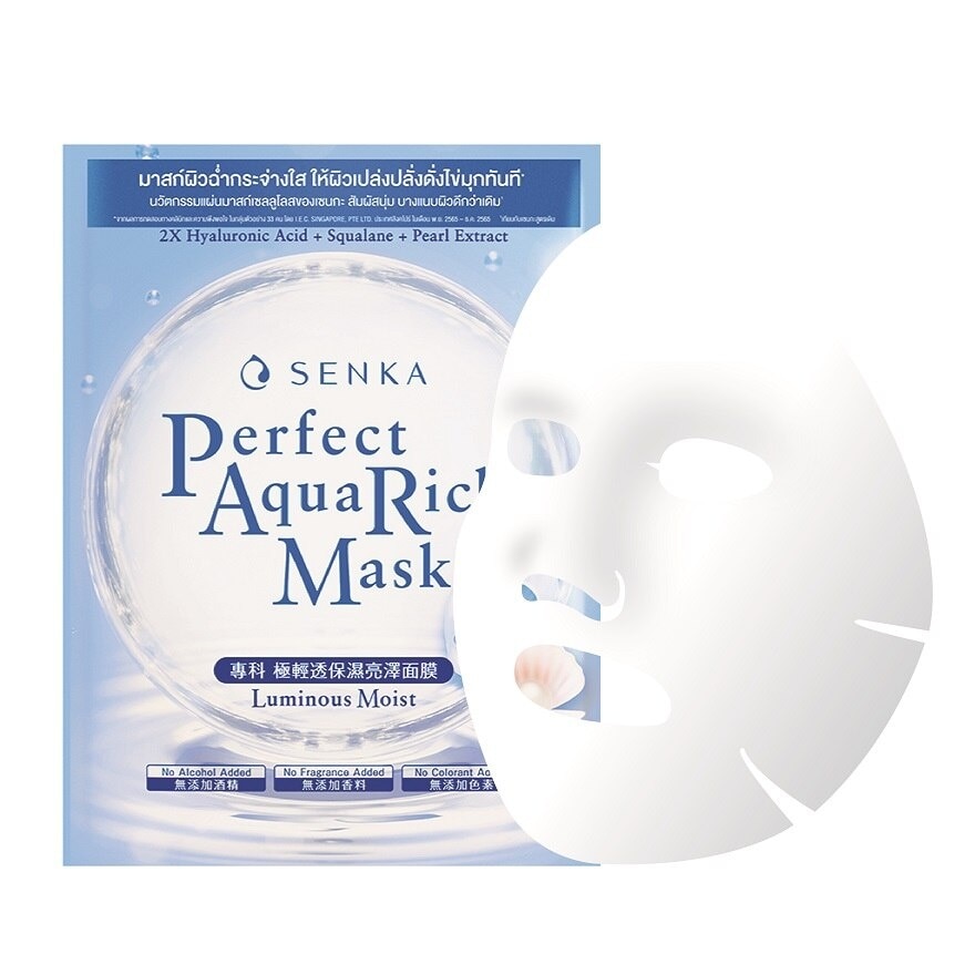 Senka Perfect Aqua Rich Luminous Moist Mask 1'S