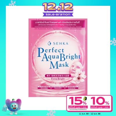 Senka เซนกะ เพอร์เฟ็ค อควา ไบรท์ เอ็กซ์ตร้า ไบรท์ มาส์ก 1 แผ่น