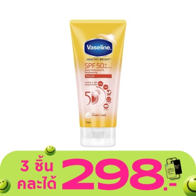 Vaseline - วาสลีน เฮลธี้ ไบร์ท เดลี่ โพรเทคชั่น แอนด์ ไบร์ทเทนนิ่ง เซรั่ม SPF50+ PA++++ 170 มล.