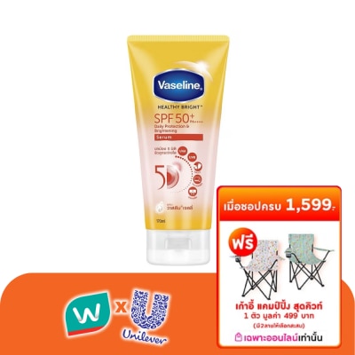 Vaseline - วาสลีน เฮลธี้ ไบร์ท เดลี่ โพรเทคชั่น แอนด์ ไบร์ทเทนนิ่ง เซรั่ม SPF50+ PA++++ 170 มล.