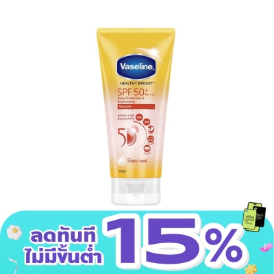 Vaseline - Vaseline Healthy Bright Daily Protection Brightening Serum SPF50+ PA++++ 170 Ml.