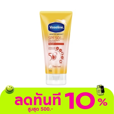 Vaseline วาสลีน เฮลธี้ ไบร์ท เดลี่ โพรเทคชั่น แอนด์ ไบร์ทเทนนิ่ง เซรั่ม SPF50+ PA++++ 170 มล. image