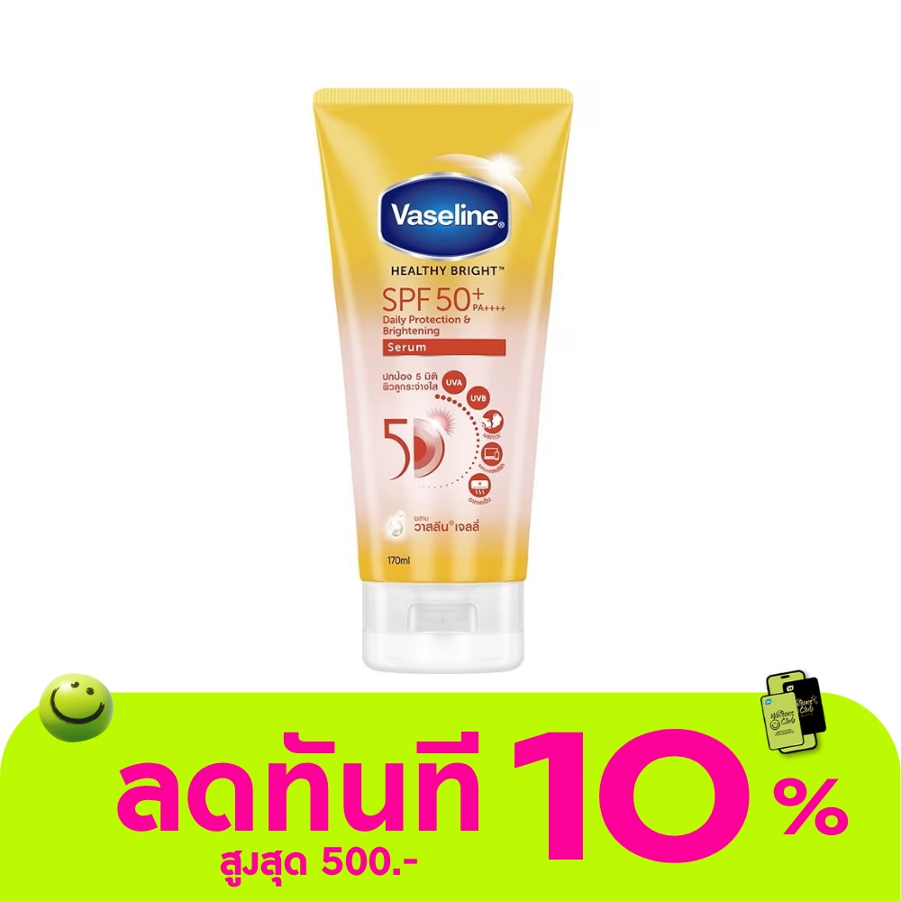วาสลีน เฮลธี้ ไบร์ท เดลี่ โพรเทคชั่น แอนด์ ไบร์ทเทนนิ่ง เซรั่ม SPF50+ PA++++ 170 มล. image