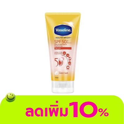 Vaseline - วาสลีน เฮลธี้ ไบร์ท เดลี่ โพรเทคชั่น แอนด์ ไบร์ทเทนนิ่ง เซรั่ม SPF50+ PA++++ 170 มล.