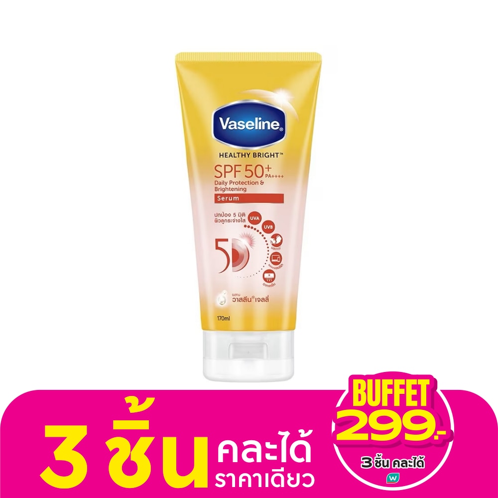 วาสลีน เฮลธี้ ไบร์ท เดลี่ โพรเทคชั่น แอนด์ ไบร์ทเทนนิ่ง เซรั่ม SPF50+ PA++++ 170 มล.