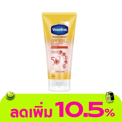 Vaseline - วาสลีน เฮลธี้ ไบร์ท เดลี่ โพรเทคชั่น แอนด์ ไบร์ทเทนนิ่ง เซรั่ม SPF50+ PA++++ 170 มล.