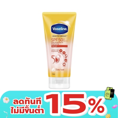 Vaseline - Vaseline Healthy Bright Daily Protection  Brightening Serum SPF50+ PA++++ 170 Ml.