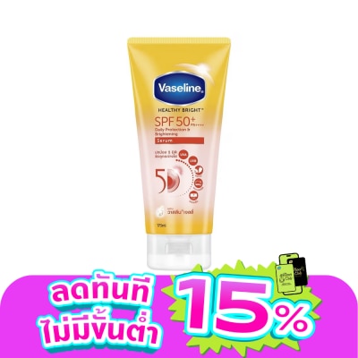 Vaseline - วาสลีน เฮลธี้ ไบร์ท เดลี่ โพรเทคชั่น แอนด์ ไบร์ทเทนนิ่ง เซรั่ม SPF50+ PA++++ 170 มล.