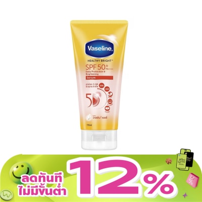 Vaseline - Vaseline Healthy Bright Daily Protection  Brightening Serum SPF50+ PA++++ 170 Ml.