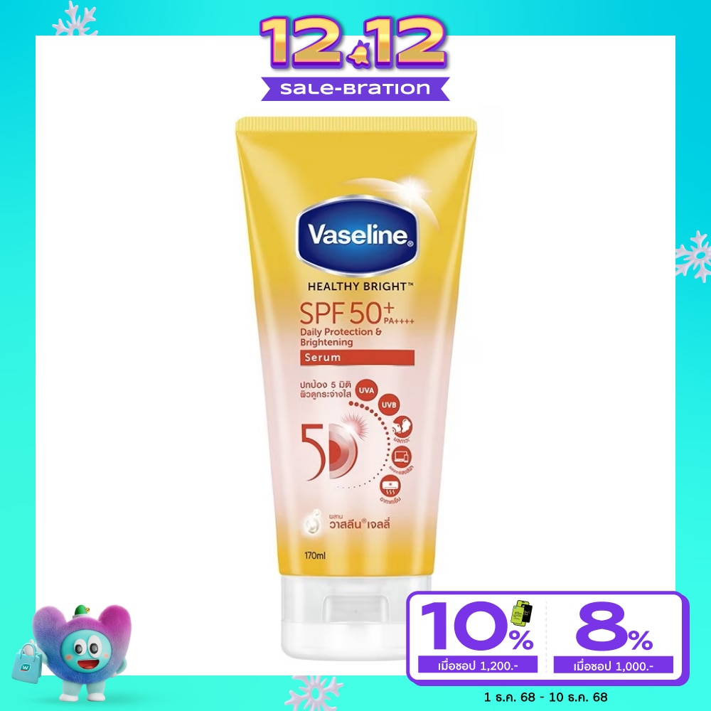 Vaseline Healthy Bright Daily Protection Brightening Serum SPF50+ PA++++ 170 Ml.