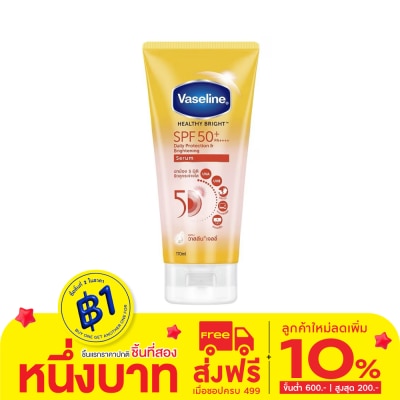 Vaseline วาสลีน เฮลธี้ ไบร์ท เดลี่ โพรเทคชั่น แอนด์ ไบร์ทเทนนิ่ง เซรั่ม SPF50+ PA++++ 170 มล.