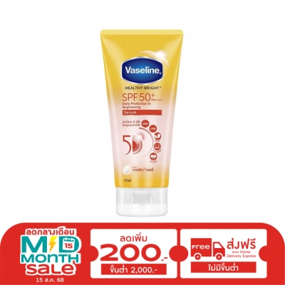 Vaseline วาสลีน เฮลธี้ ไบร์ท เดลี่ โพรเทคชั่น แอนด์ ไบร์ทเทนนิ่ง เซรั่ม SPF50+ PA++++ 170 มล.