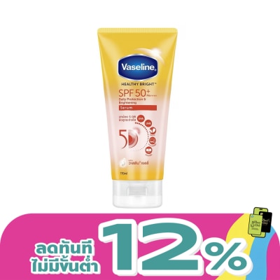 Vaseline - วาสลีน เฮลธี้ ไบร์ท เดลี่ โพรเทคชั่น แอนด์ ไบร์ทเทนนิ่ง เซรั่ม SPF50+ PA++++ 170 มล.