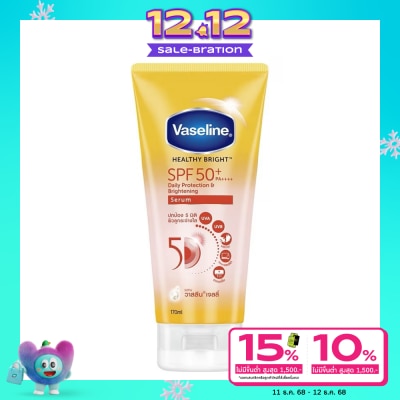 Vaseline วาสลีน เฮลธี้ ไบร์ท เดลี่ โพรเทคชั่น แอนด์ ไบร์ทเทนนิ่ง เซรั่ม SPF50+ PA++++ 170 มล.