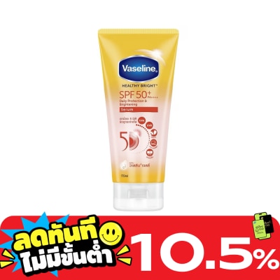 Vaseline Vaseline Healthy Bright Daily Protection Brightening Serum SPF50+ PA++++ 170 Ml. image