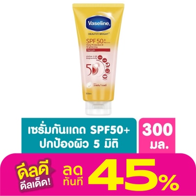 Vaseline Vaseline Healthy Bright Daily Protection  Brightening Serum SPF50+ PA++++ 300 Ml.