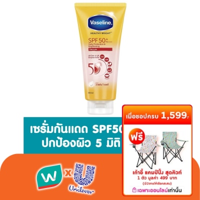 Vaseline - Vaseline Healthy Bright Daily Protection  Brightening Serum SPF50+ PA++++ 300 Ml.