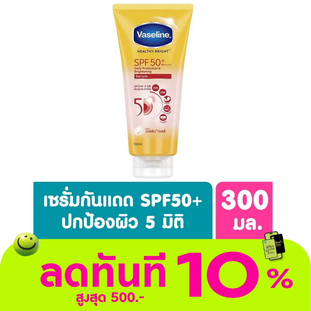 Vaseline Healthy Bright Daily Protection Brightening Serum SPF50+ PA++++ 300 Ml. image