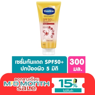 Vaseline วาสลีน เฮลธี้ ไบร์ท เดลี่ โพรเทคชั่น ไบร์ทเทนนิ่ง เซรั่ม SPF50+ PA++++ 300 มล. เซรั่ image