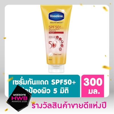 Vaseline วาสลีน เฮลธี้ ไบร์ท เดลี่ โพรเทคชั่น ไบร์ทเทนนิ่ง เซรั่ม SPF50+ PA++++ 300 มล.