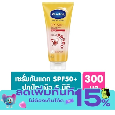 Vaseline Vaseline Healthy Bright Daily Protection Brightening Serum SPF50+ PA++++ 300 Ml. image