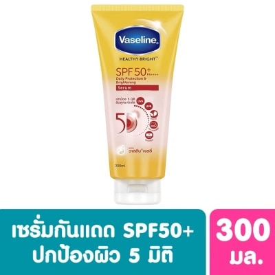 Vaseline วาสลีน เฮลธี้ ไบร์ท เดลี่ โพรเทคชั่น ไบร์ทเทนนิ่ง เซรั่ม SPF50+ PA++++ 300 มล.