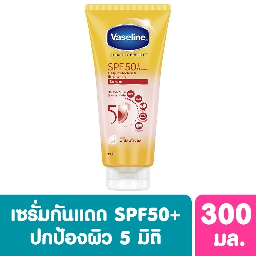 วาสลีน เฮลธี้ ไบร์ท เดลี่ โพรเทคชั่น ไบร์ทเทนนิ่ง เซรั่ม SPF50+ PA++++ 300 มล.