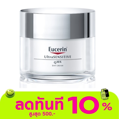 Eucerin Eucerin Ultrasensitive Q10X Day 50ml image