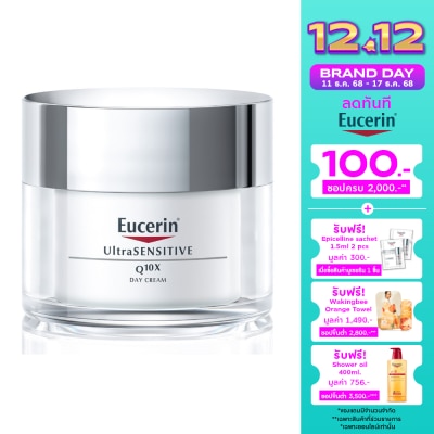 Eucerin Eucerin Ultrasensitive Q10X Day 50ml