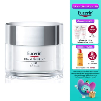 Eucerin ยูเซอริน อัลตร้าเซ็นซิทิฟ คิวเท็นเอ็กซ์ เดย์ 50มล