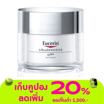 Eucerin - Eucerin Ultrasensitive Q10X Day 50ml