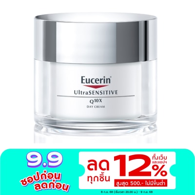 Eucerin Eucerin Ultrasensitive Q10X Day 50ml