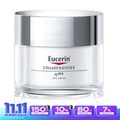Eucerin ยูเซอริน อัลตร้าเซ็นซิทิฟ คิวเท็นเอ็กซ์ เดย์ 50มล